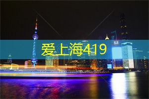 上海茶庄——品茗人间的静谧所在